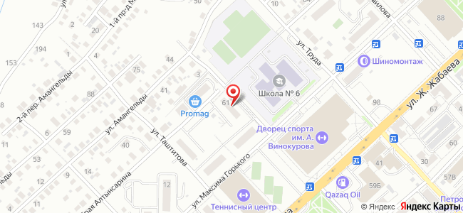 Квартира посуточно Ибрая Алтынсарина, 61 на карте Петропавловска